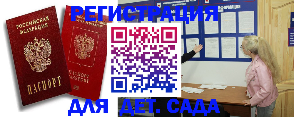 временная регистрация в квартире в Кореновске